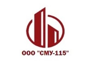 ООО «СМУ-115»